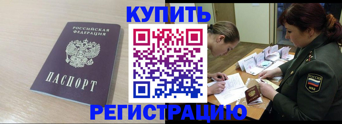найти адрес прописки в Лесозаводске